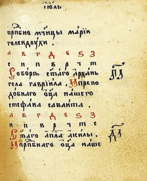 Страница 207