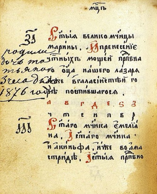 Страница 210