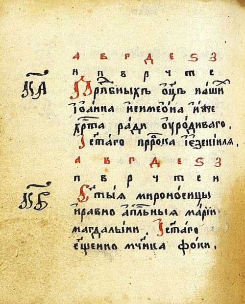Страница 212