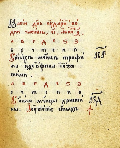 Страница 213
