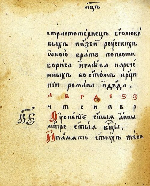 Страница 214