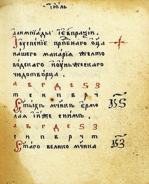 Страница 215
