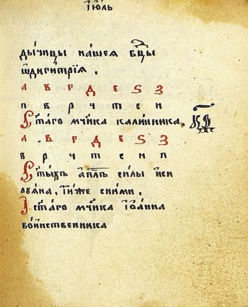 Страница 217