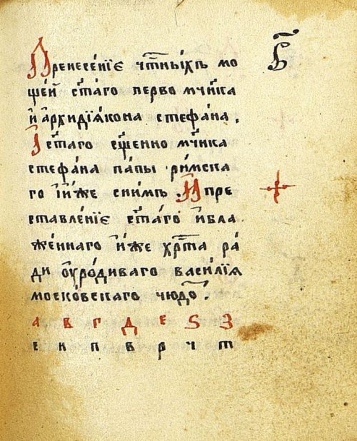 Страница 221