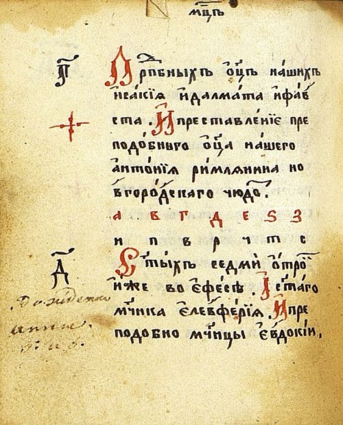 Страница 222