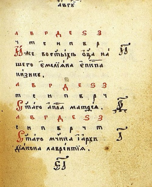 Страница 225