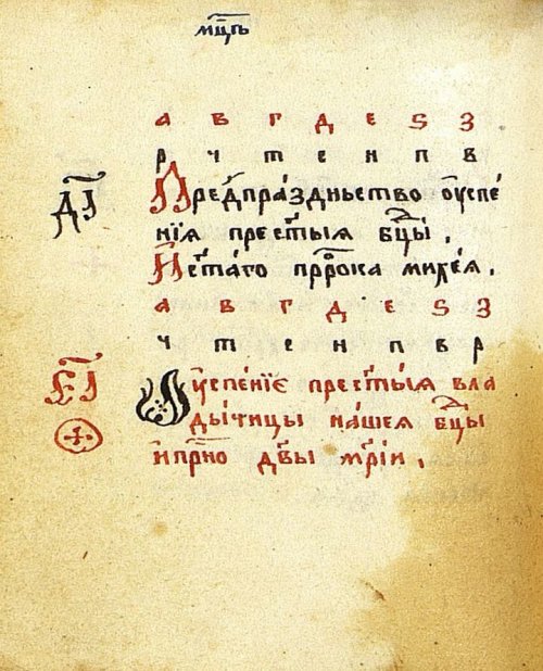 Страница 228