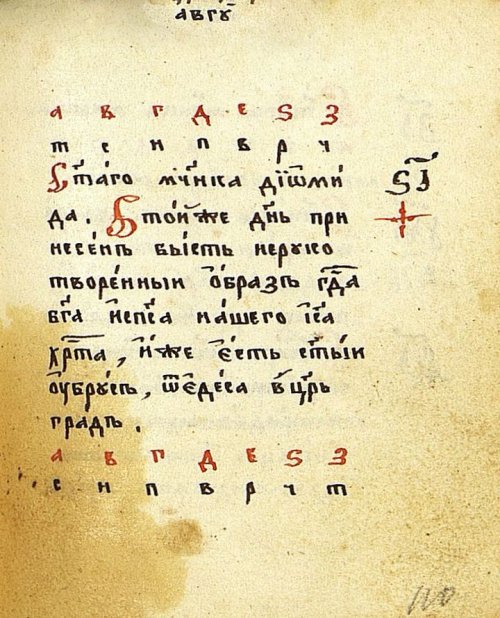 Страница 229