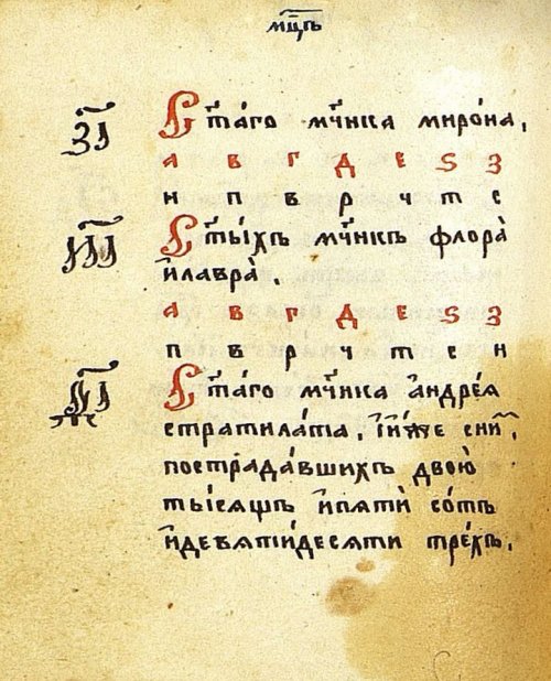 Страница 230