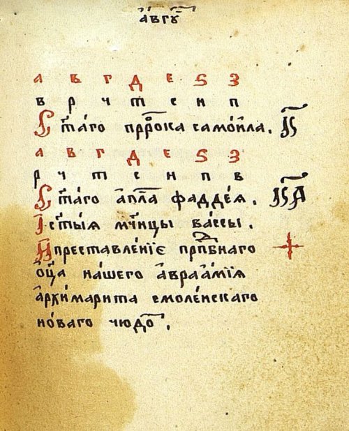 Страница 231