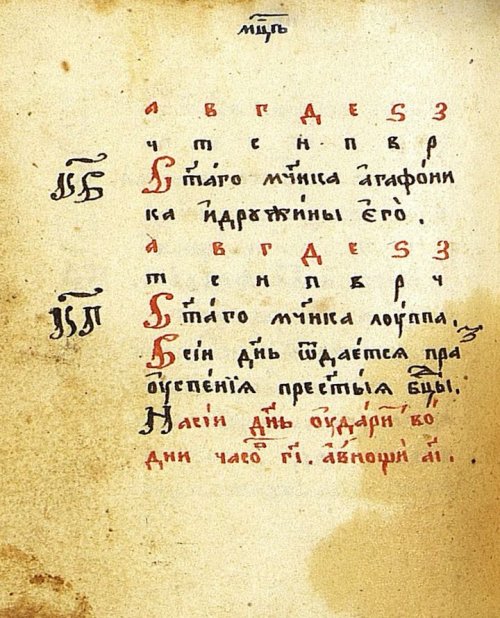 Страница 232