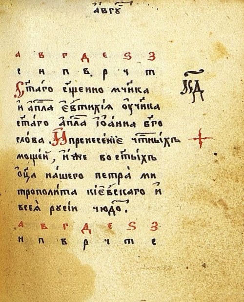 Страница 233