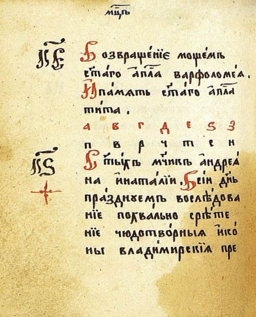 Страница 234