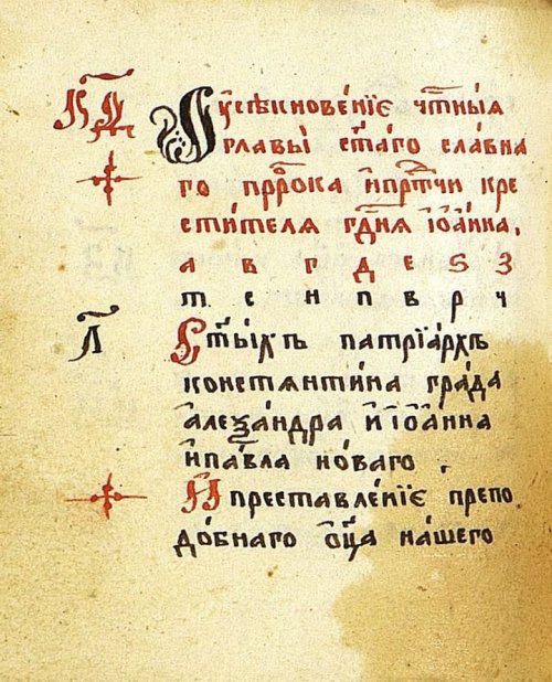 Страница 236