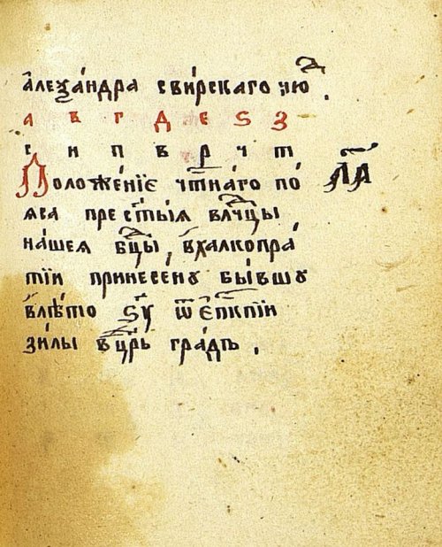 Страница 237
