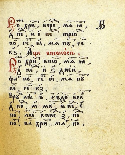 Страница 245