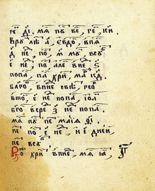 Страница 247