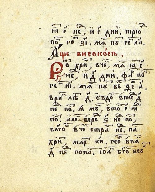 Страница 252