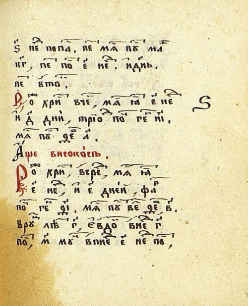Страница 253