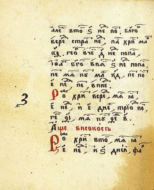 Страница 254