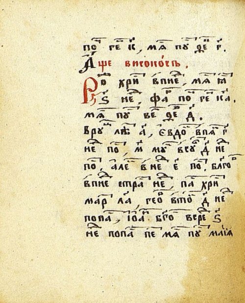 Страница 256
