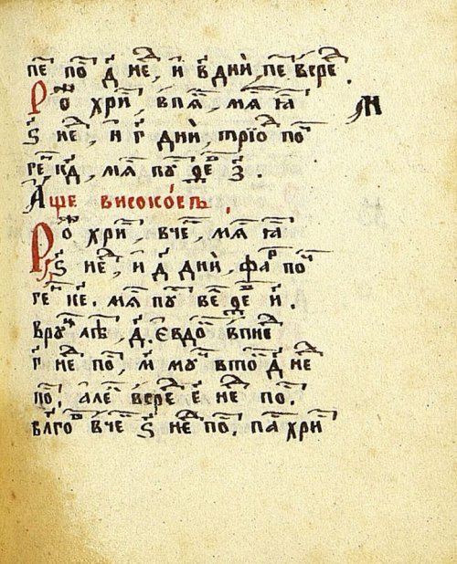 Страница 261