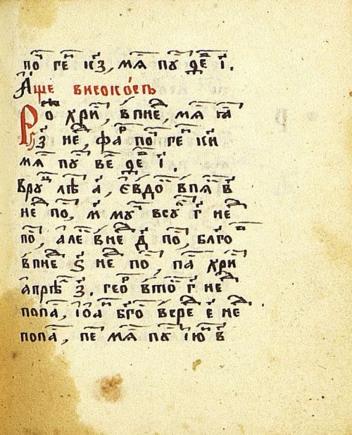 Страница 265
