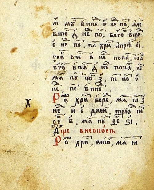 Страница 272