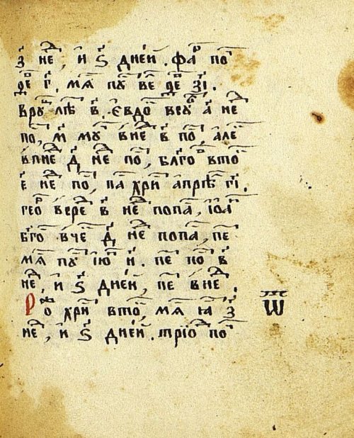 Страница 273