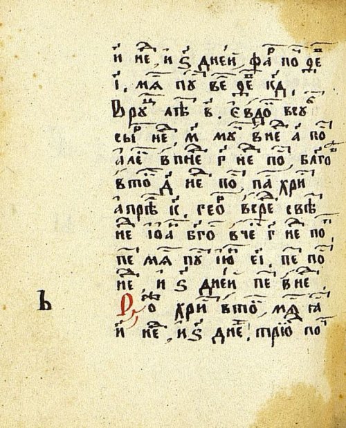 Страница 282