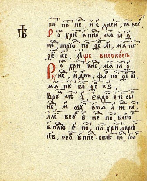 Страница 284