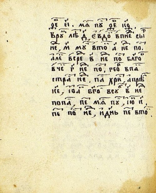 Страница 288