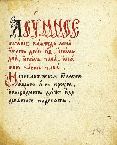 Страница 291