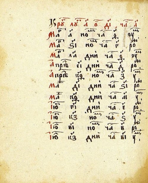 Страница 292