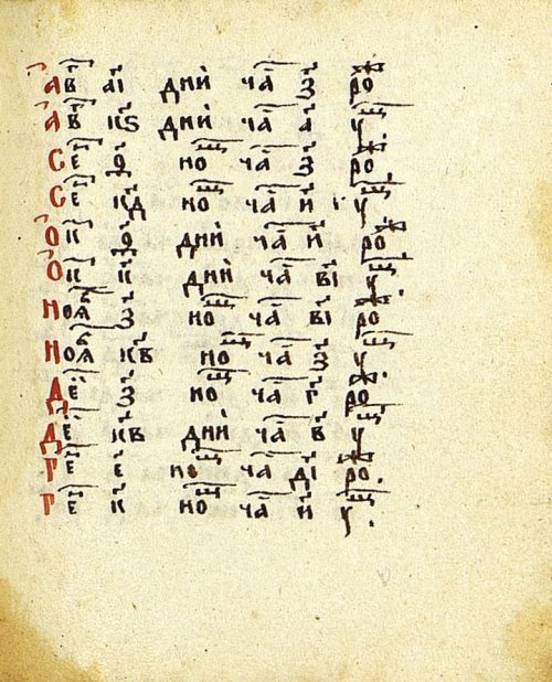 Страница 293