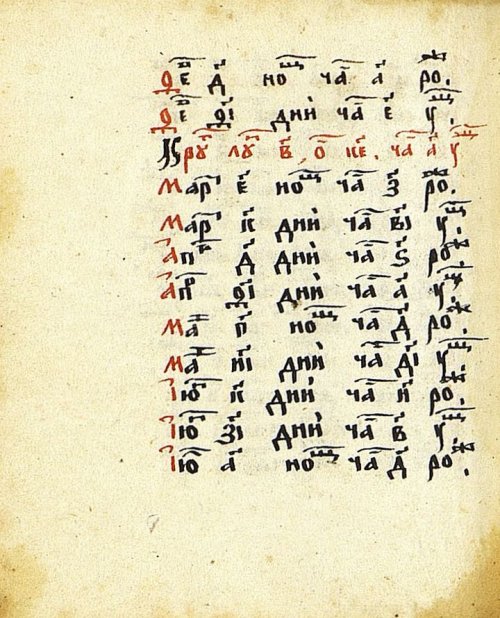 Страница 294