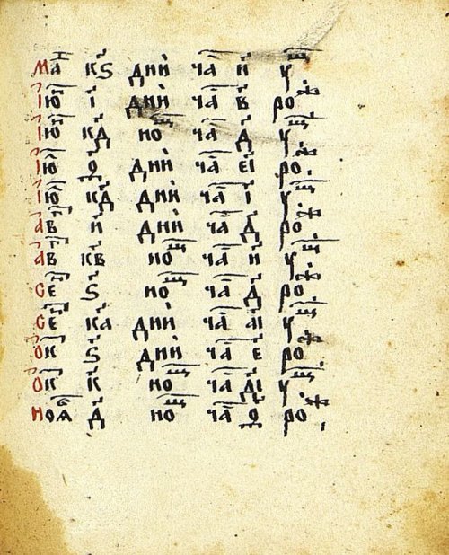 Страница 299