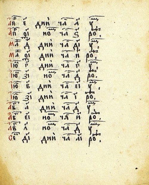 Страница 303