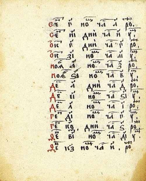 Страница 306