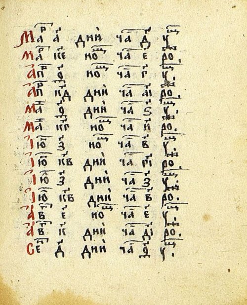 Страница 313