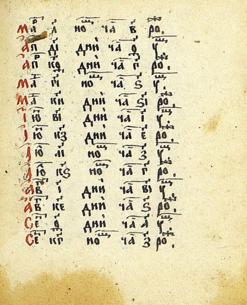 Страница 323