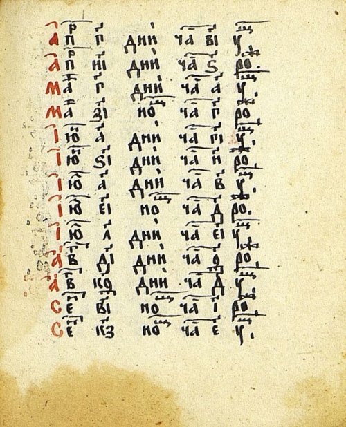 Страница 325