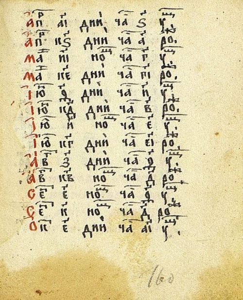 Страница 329