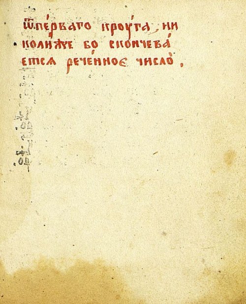 Страница 331