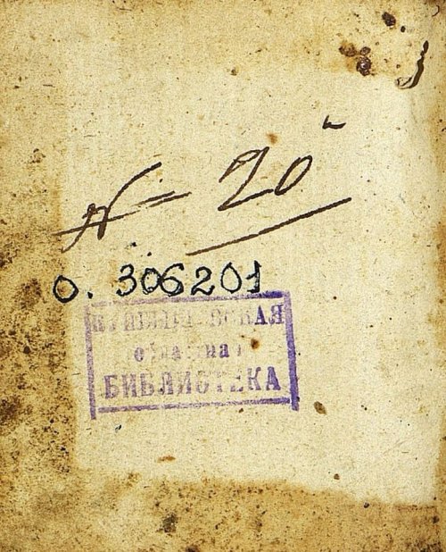 Страница 336