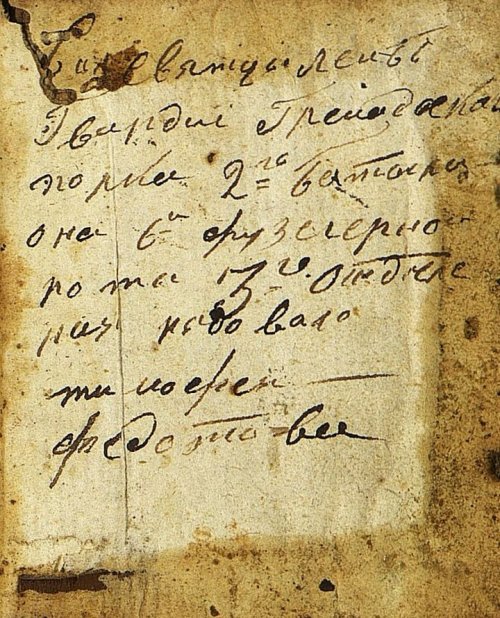 Страница 337