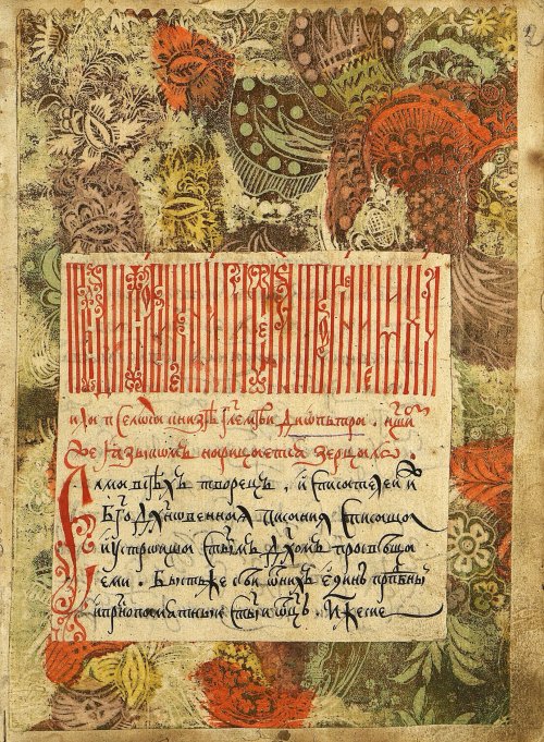Страница 5