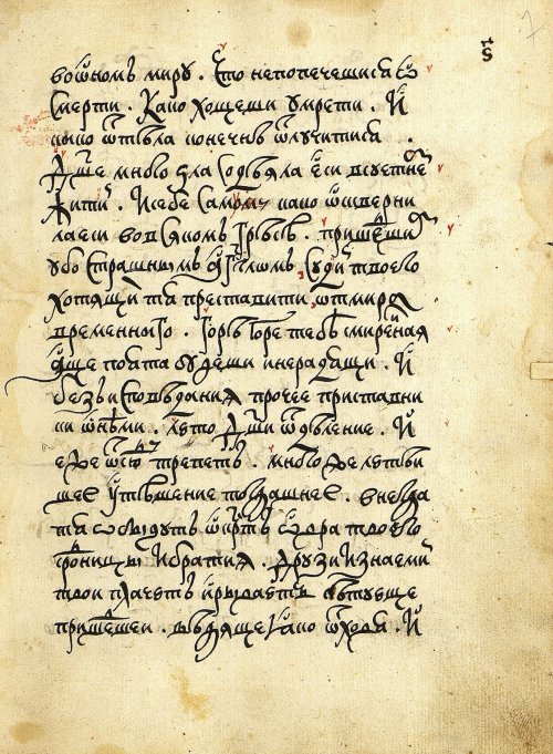 Страница 15