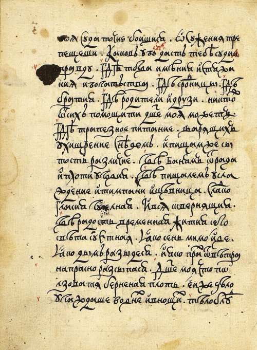 Страница 18