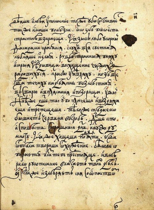 Страница 19